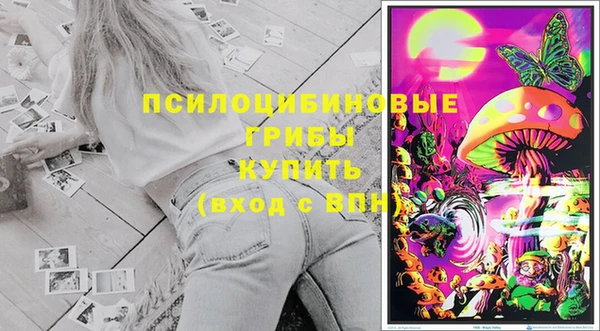 MESCALINE Верхнеуральск